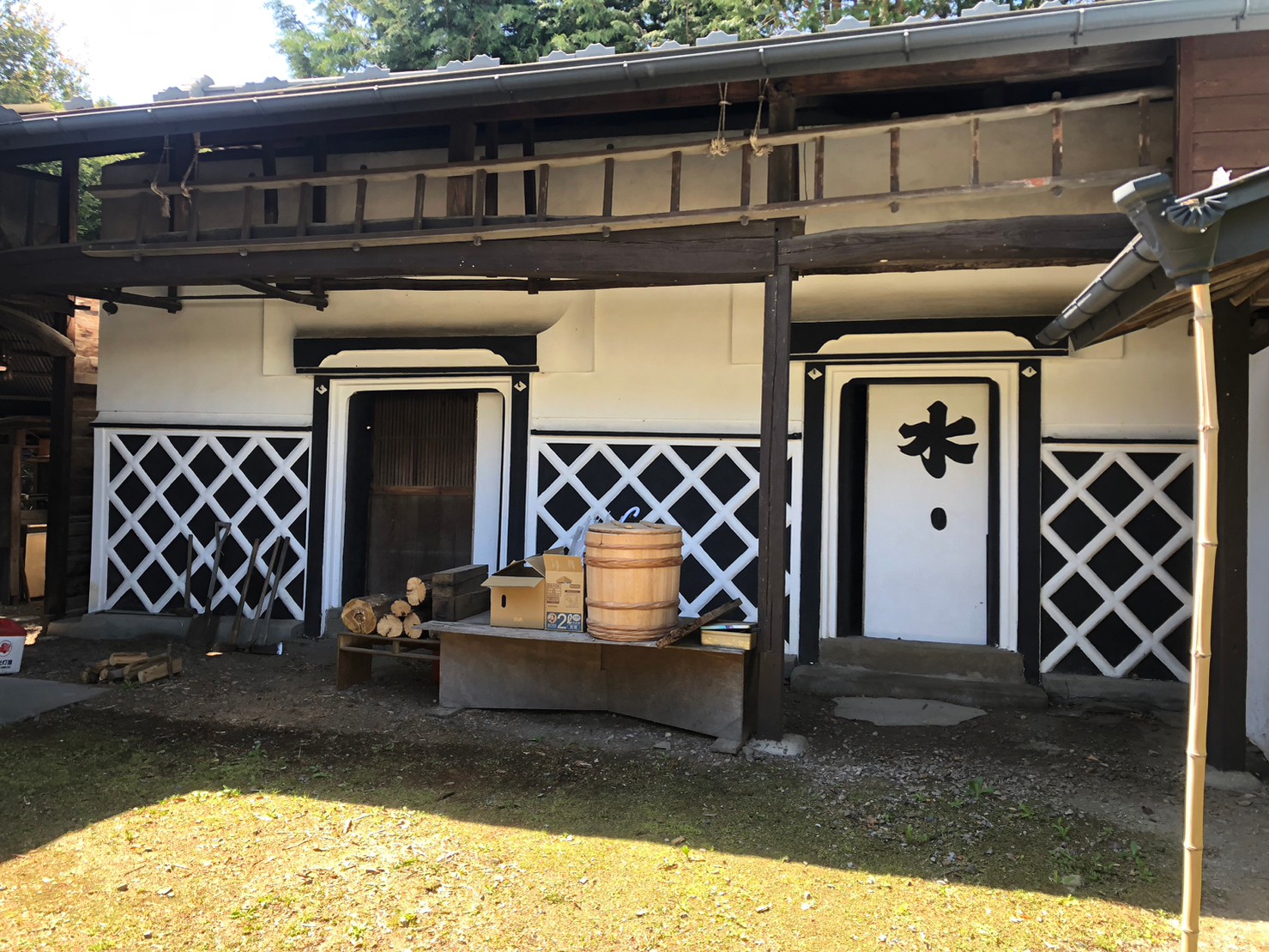 蔵