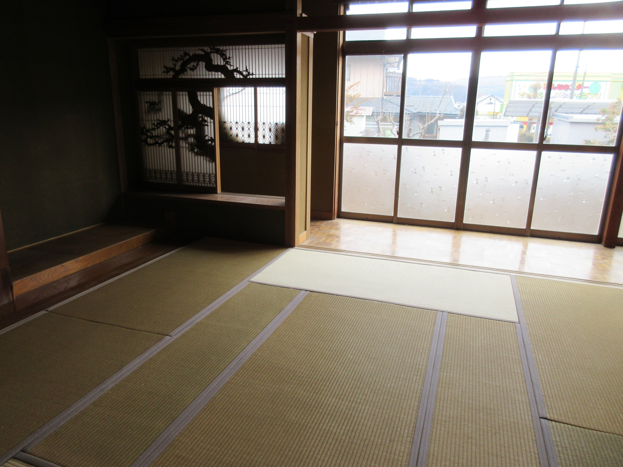 和室